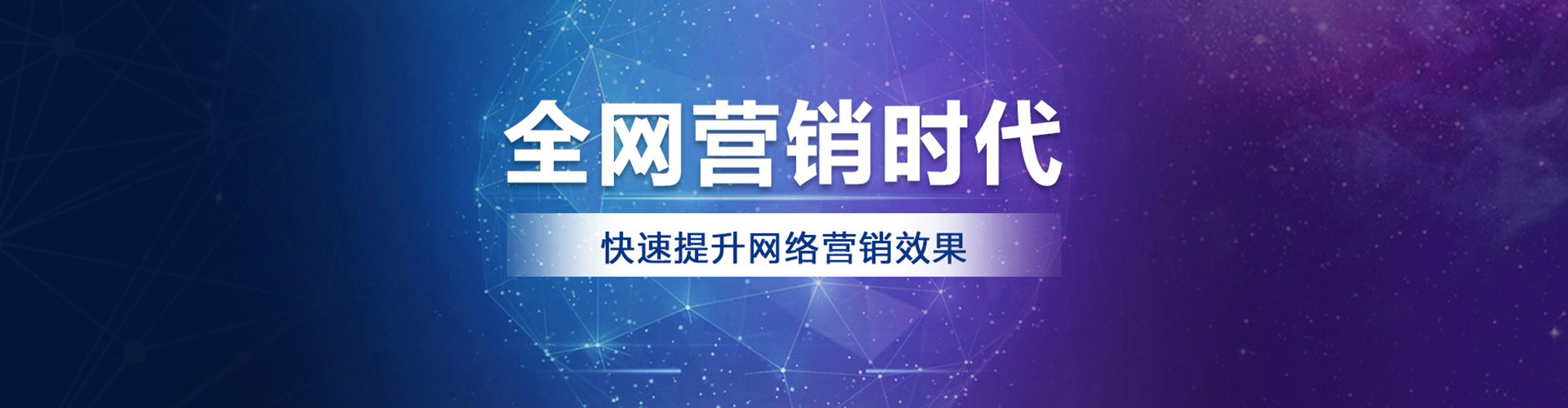 高淳百度竞价广告