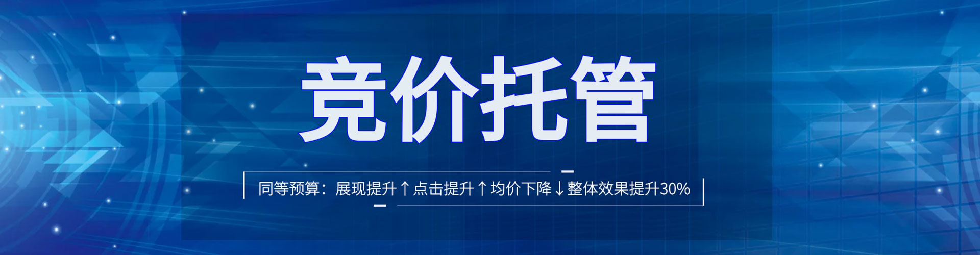 高淳sem广告